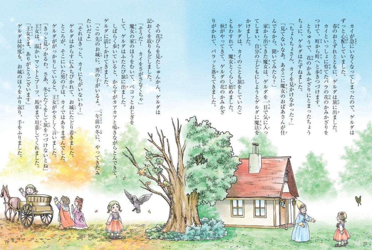 Amazon.co.jp: 男の子を育てる―実践的なアドバイスと励まし : ジェームズ・C.ドブソン: 本