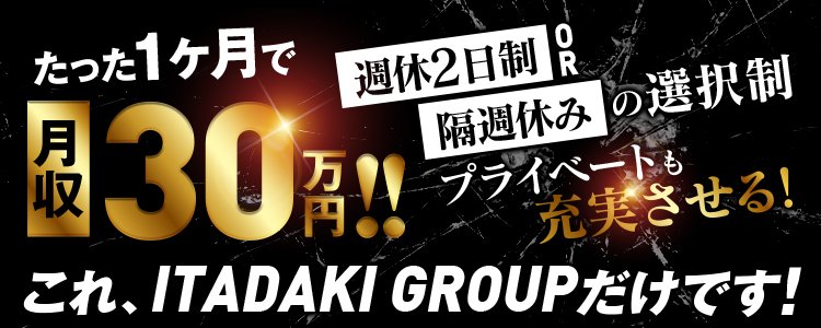 伏見・京都南インターのガチで稼げるホテヘル求人まとめ【京都】 | ザウパー風俗求人