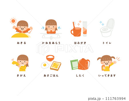 お支度ボード 男の子用 視覚支援 小学生 未就学児 療育グッズ - メルカリ