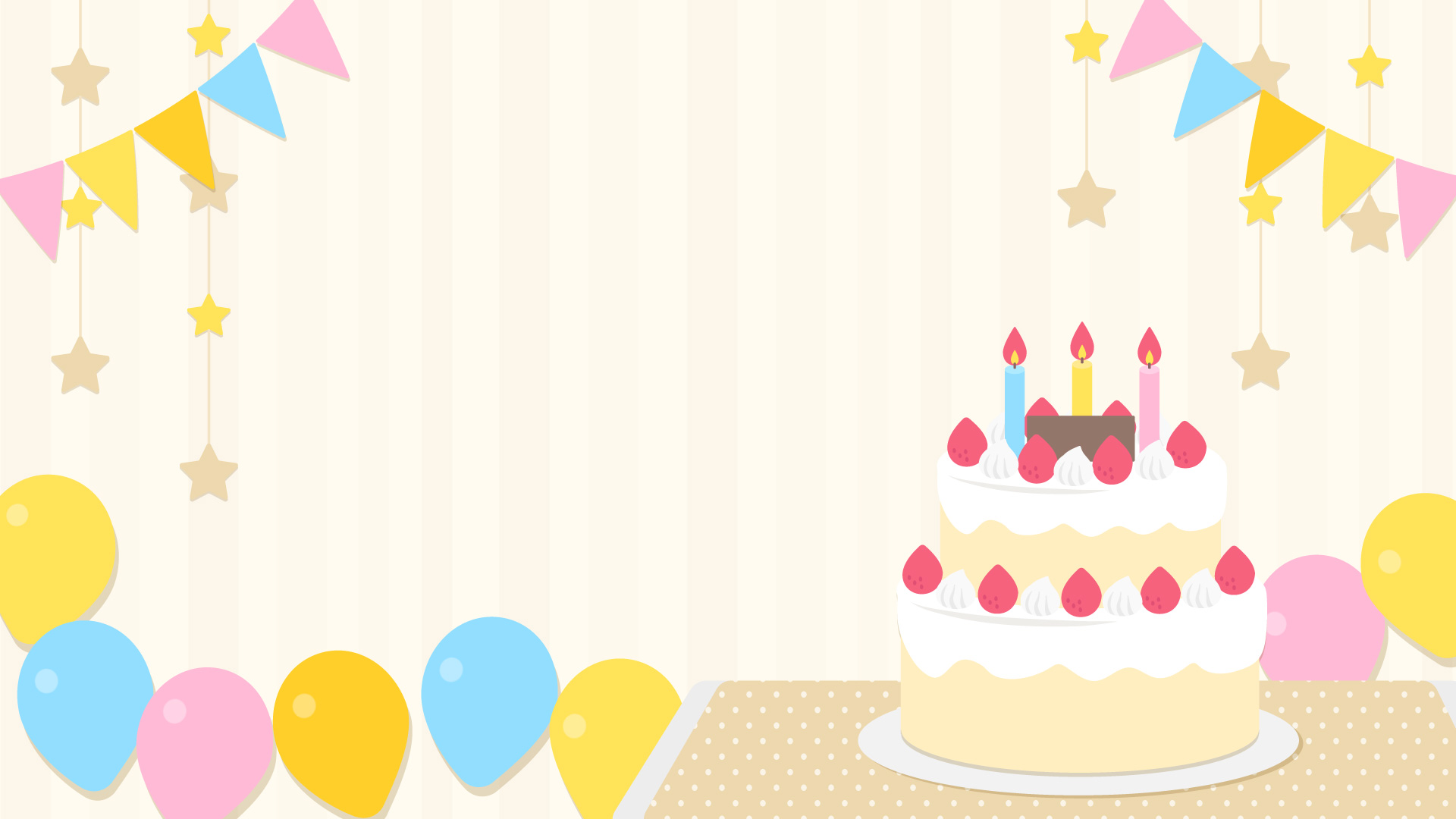 誕生日飾りイラスト無料イラスト・フリー素材なら「イラストAC」