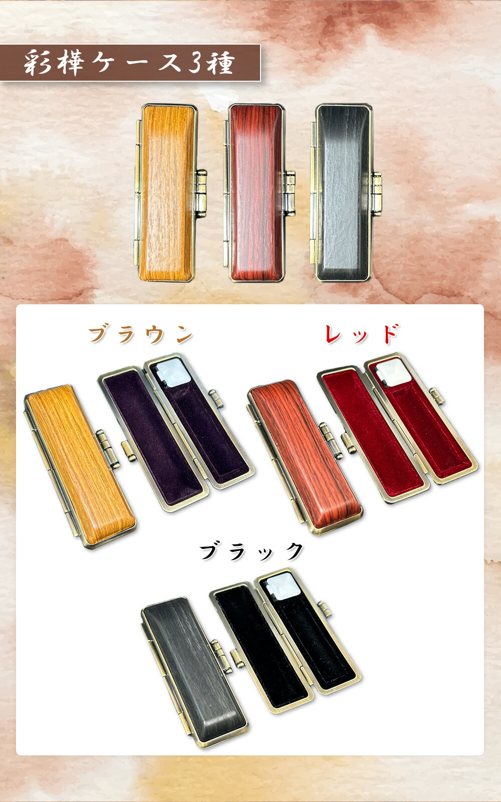 しるし結びBOX+夫婦印鑑セット