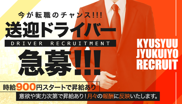 北九州市小倉北区の40代・50代歓迎スナック求人・体入なら【アラフォーショコラ】