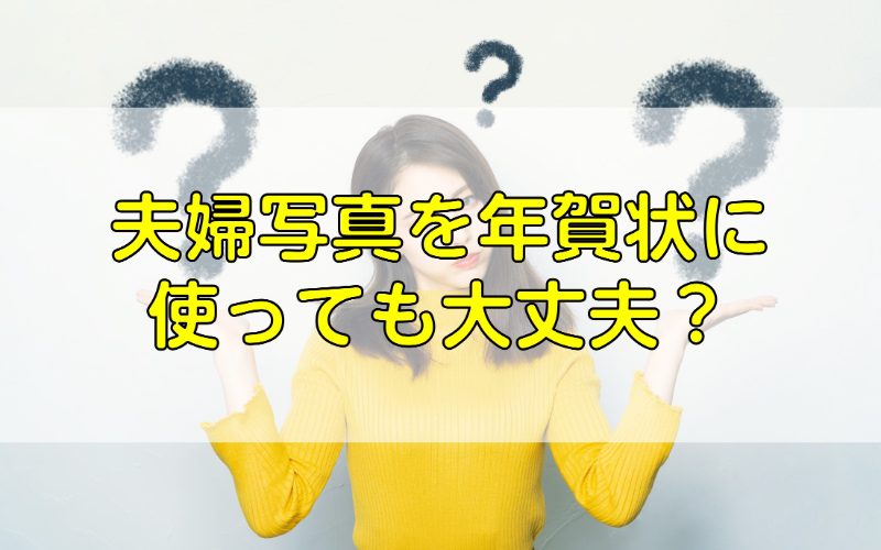 無料 ペット年賀状の作り方！おすすめアプリ３選も紹介 2025年最新版