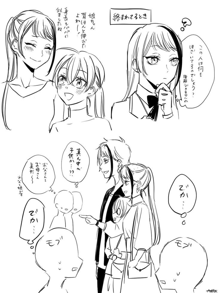 ツイステ 同人誌 アズ監 漫画