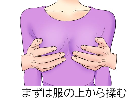 私のオッパイ、触りたい？」寒い季節に薄着で誘う巨乳娘 ｜ mpo.jp