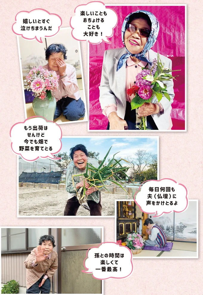 祖母と孫チャンネル わざとらしいTikTok