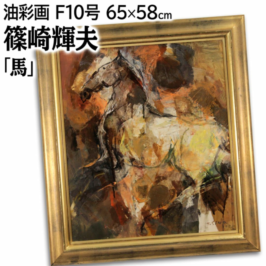 いよいよ15日から竹尾青山見本帖で展示始まります。 10月15日の18:30からオープニングパーティーします🎉 みんなきてね❤️ 篠崎恵美さん 