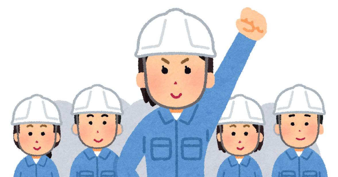 いろいろな色の作業着を着た人のイラスト 女性かわいいフリー素材集 いらすとや