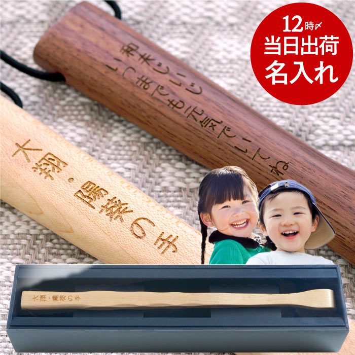 敬老の日におすすめ！孫からおじいちゃん・おばあちゃんへのプレゼントの選び方八代目儀兵衛のWEBマガジン～おこめやノート