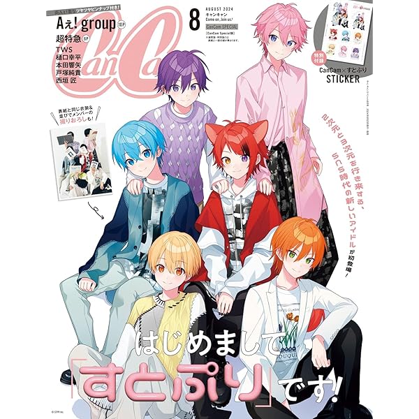 ２月５日新発売「わんだふるぷりきゅあ！」絵本まとめ！ プリキュアオールスターズ最新図鑑＆415枚シールブック - Aneひめ.net講談社