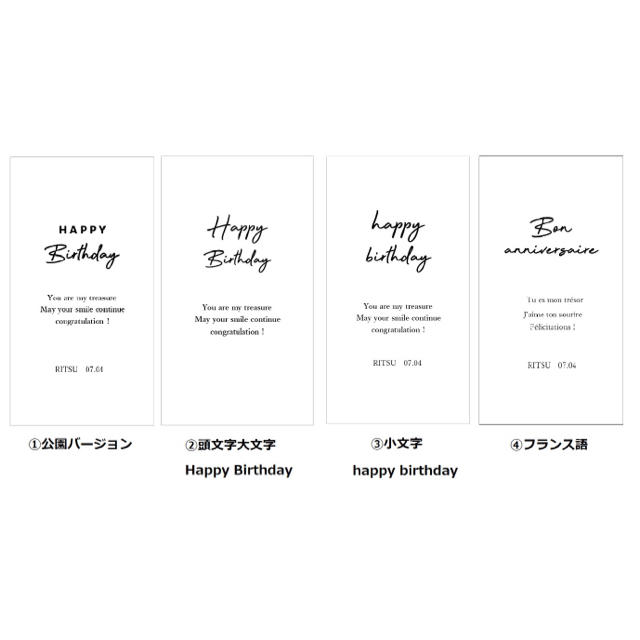 名入れOK！おしゃれなバースデータペストリー 誕生日飾りclass,design