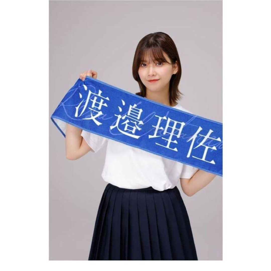 Amazon.co.jp: 櫻坂46 RISA WATANABE GRADUATION CONCERT完全生産限定盤Blu-ray:櫻坂46: DVD