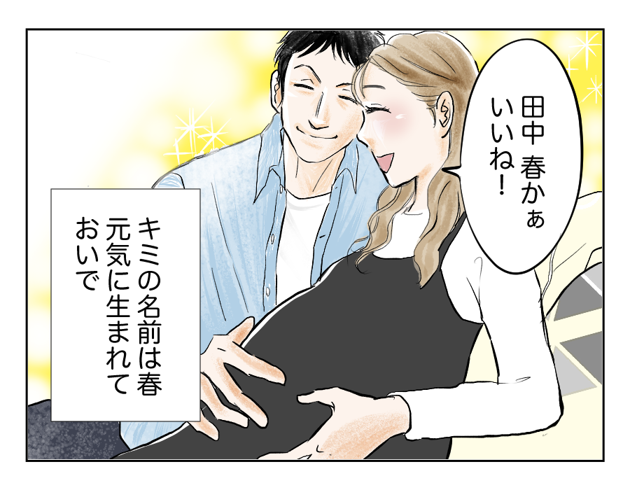 2025年最新版 女の子の名前ランキング＆かわいい・珍しい名付け140選DNA先端医療