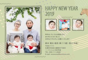 おしゃれな年賀状写真が撮れる横浜の人気フォトスタジオライフスタジオ横浜青葉店 - ライフスタジオ横浜青葉店神奈川県 横浜市緑区 写真スタジオ