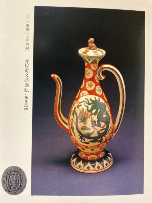 柳美里の現在は？東由多加と息子で命？家族シネマで芥川賞！石に泳ぐ魚でデビュ