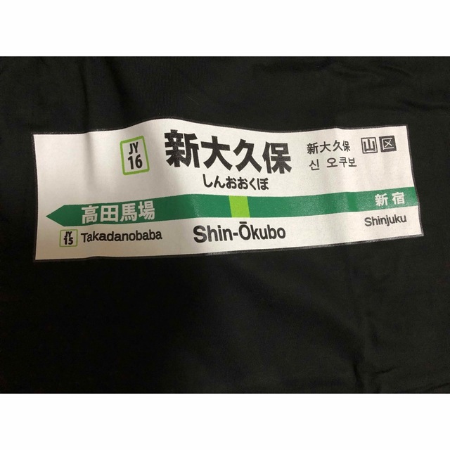 新大久保を断じて｢コリアンタウン」と呼べない根本理由 | アーバンライフ東京