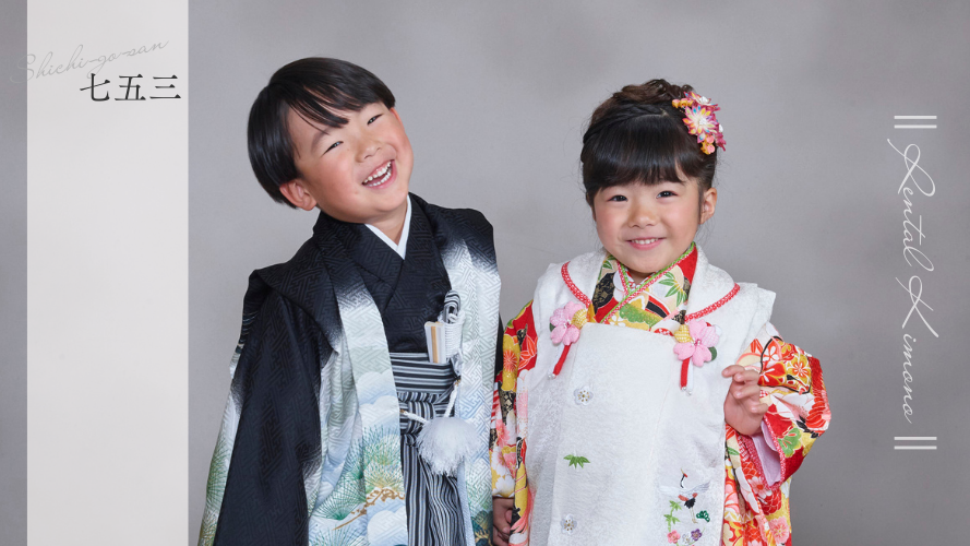 七五三レンタル着物レンタルあき来店着付け無料・全国配送無料