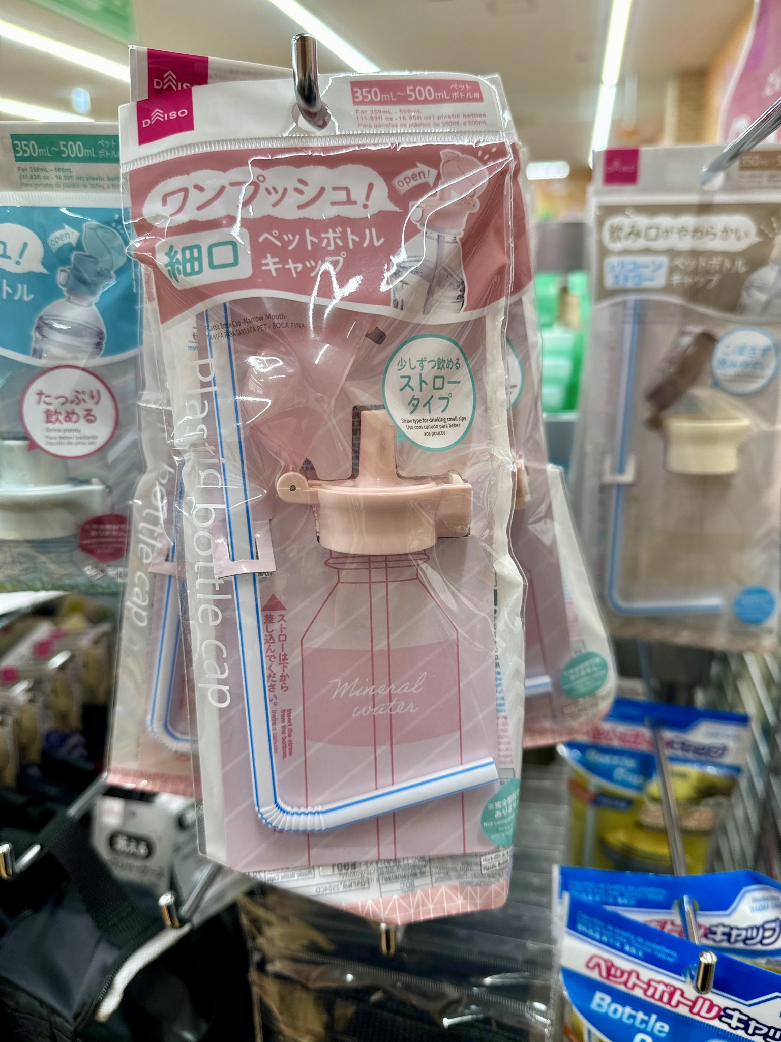 ストローコップ: 100円ショップ 100円均一－オフィス・現場用品の通販キラット KILAT