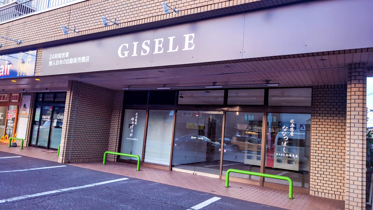 Light | 昨日に引き続き、Giselle・ジゼルのネイビーカラーを製作しておりました。 実物はスワロフスキーの輝きがキラキラです。 