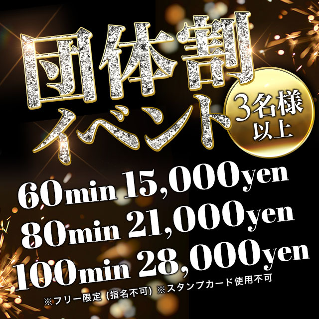 雄琴のソープ】出稼ぎOK！人妻・熟女系風俗求人まとめ/雄琴温泉エリアで稼ぐ | 【30からの風俗アルバイト】ブログ