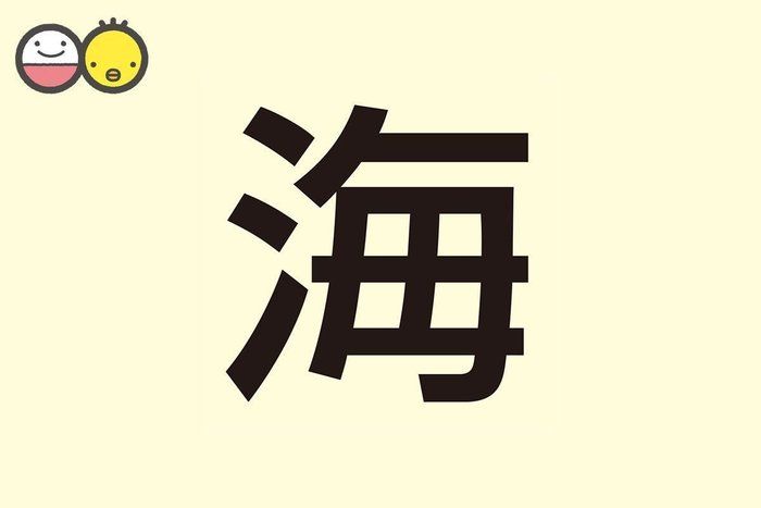 ハワイ語の「男の子の名前と由来」25選 - PUA ALLY プアアリ