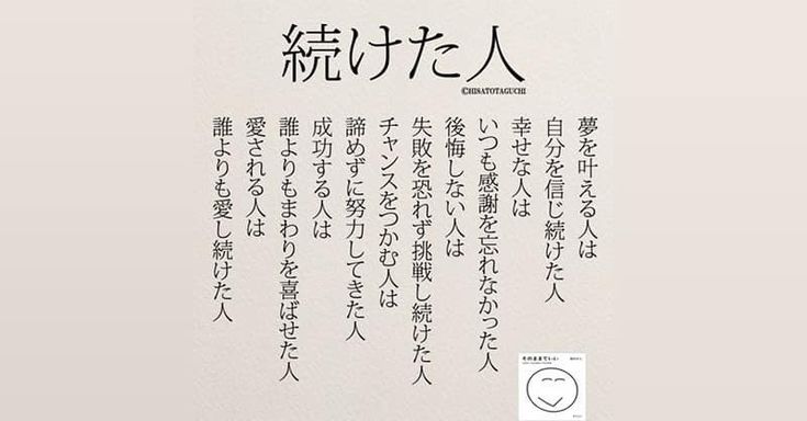 友情友友達名言名言集心に響く言葉