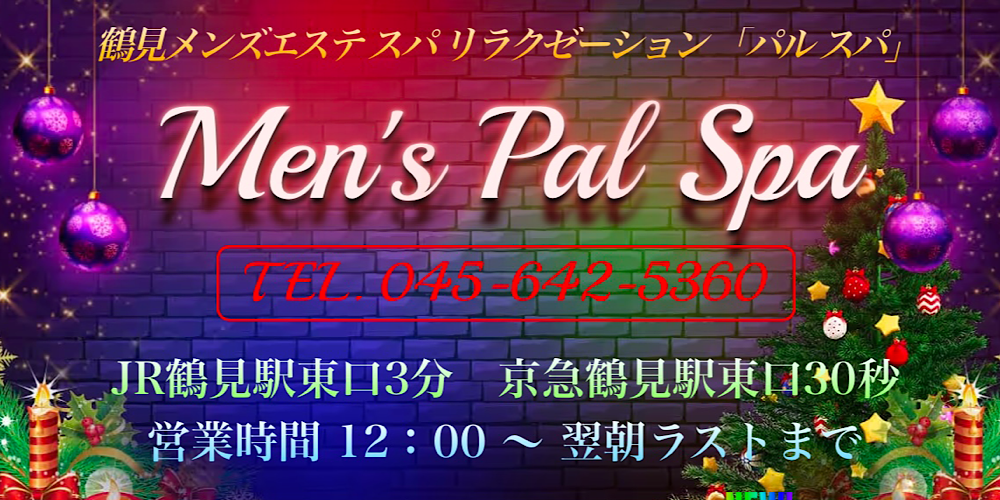 アースサポート 横浜鶴見の求人情報｜求人・転職情報サイト【はたらいく】