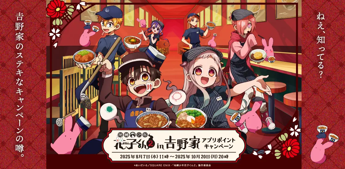 大室花子のビジュアル。 - マンガ「大室家」が劇場アニメ化、3姉妹のゆるい毎日を描く中編公開画像・動画ギャラリー 12 19- 映画ナタリ