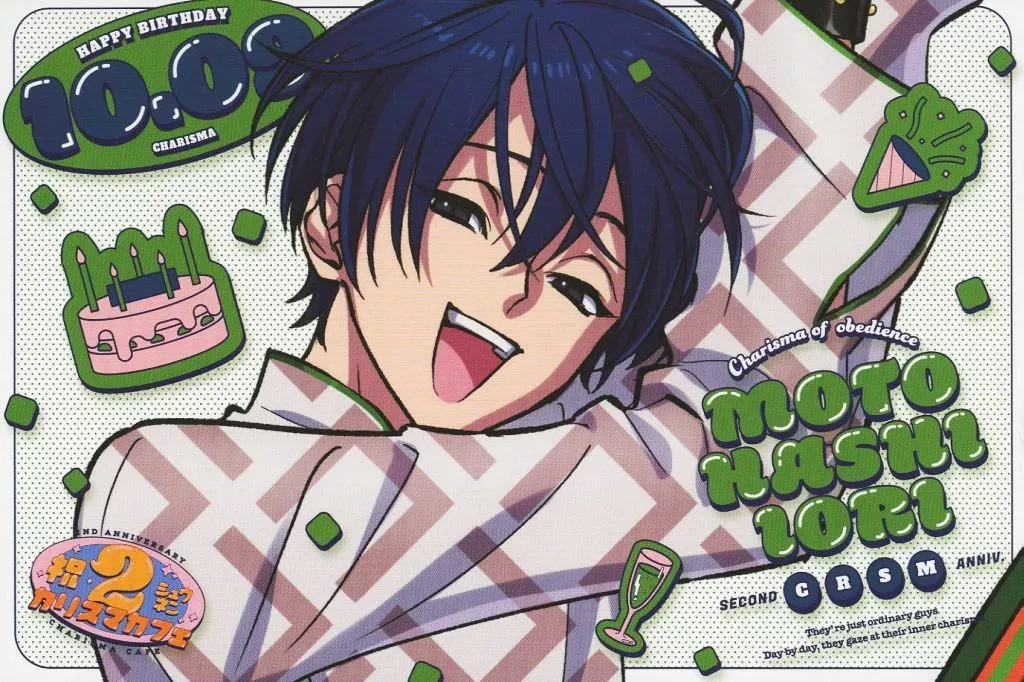 本橋依央利カリスマワンワン - 漫画やイラストで人気の犬とそのキャラクターについて