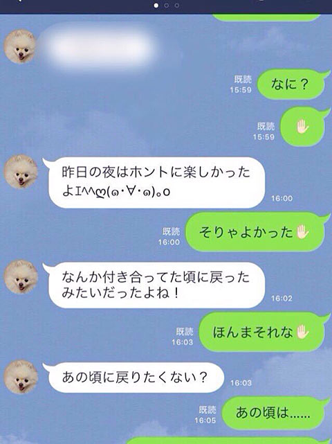 リン姉｜セフレ沼から自立した女性へ | 【男がついかわいいと沼るLINE】