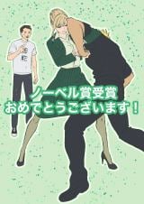 乖離性ミリオンアーサー×エヴァンゲリオン コラボの情報が解禁 : 第二発令所