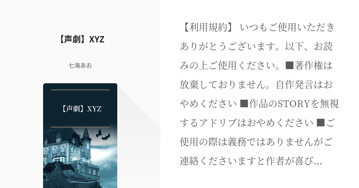 呪術廻戦』七海建人（ななみけんと）解説＆情報まとめ！【連載最新話までのネタバレあり】 | アニメイトタイムズ