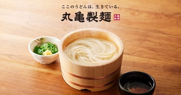 料理エッセイ 毎月1日は「釜揚げうどんの日」だから丸亀製麺で釜揚げうどんを半額で食べてきた！綾野つづみ
