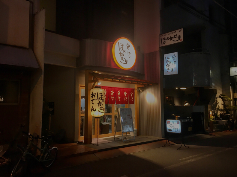 ほおかむり 高松 串カツ・串揚げ- Retty レッティ