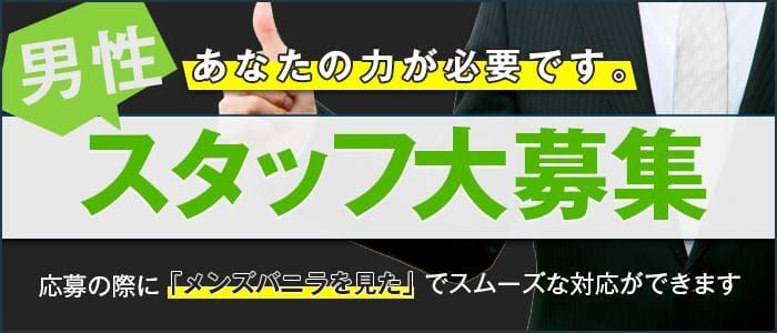 松江の風俗求人・高収入バイト・スキマ風俗バイト | ハピハロで稼げる風俗スキマバイトを検索！