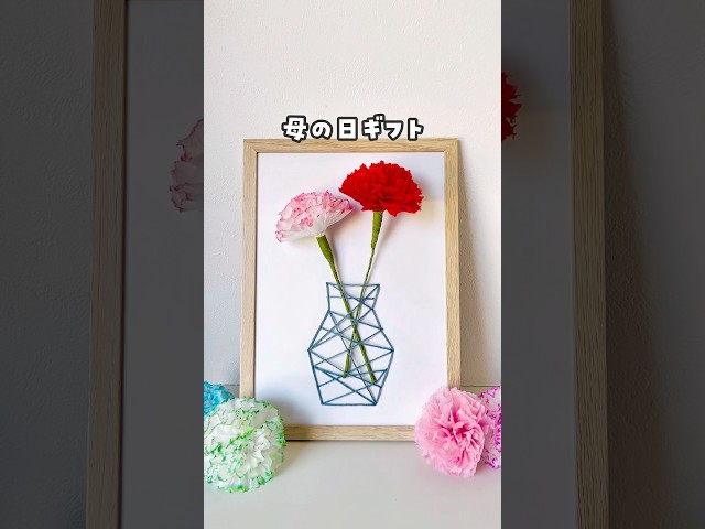 楽天市場 敬老の日 プレゼント 手作りキットの通販