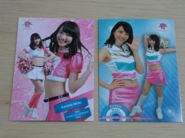 武藤 彩芽 Ayame Muto@mutoayame• Instagram photos and videos