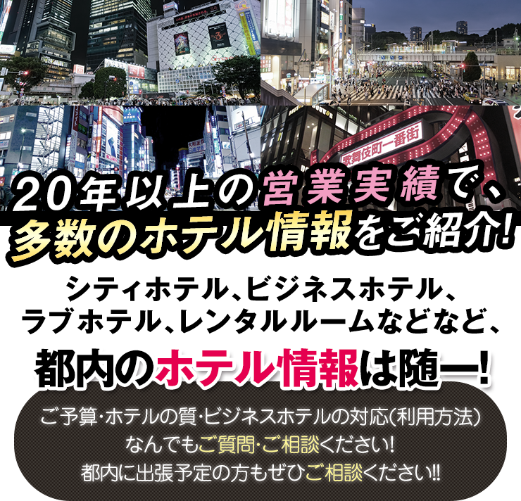 料金システム｜『秘密倶楽部 凛 UGUISUDANI』鶯谷デリヘル 風俗|スマートフォン