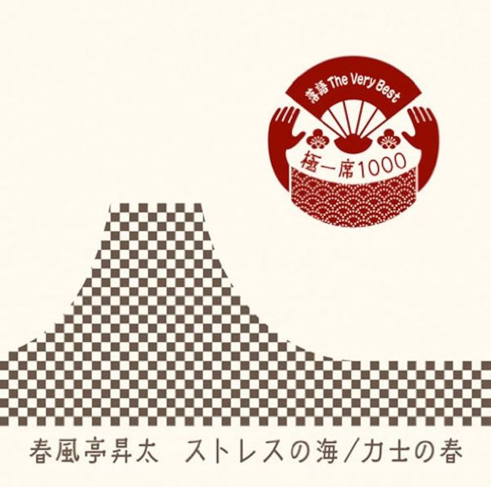 世界のあんぷり亭新企画スタート！！「プラチナへの道」〜女子は可愛く神頼み編💋〜＊説明しよう！プラチナとは何千人居るキャストの中で希少な人気 | 