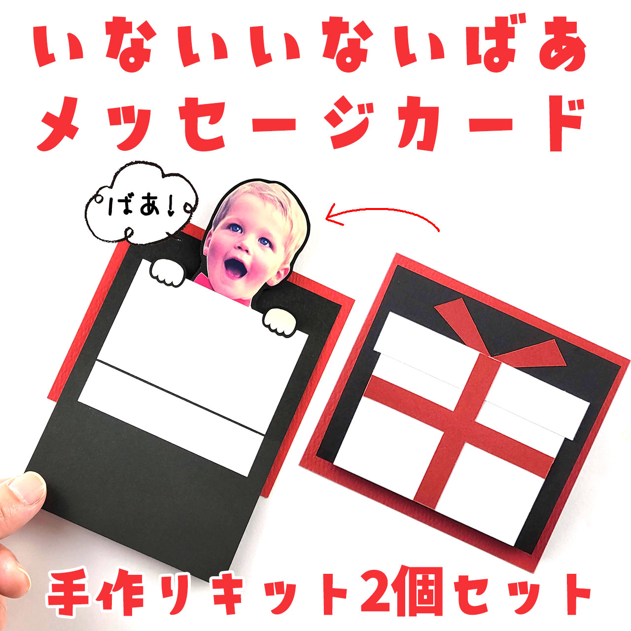 作って楽しい、もらって嬉しい。手作りメッセージカードのアイデア集♪キナリノ