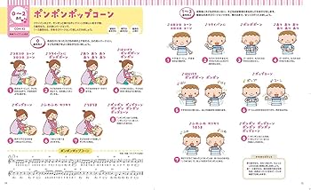 赤ちゃん ふれあいイラスト無料イラスト・フリー素材なら「イラストAC」