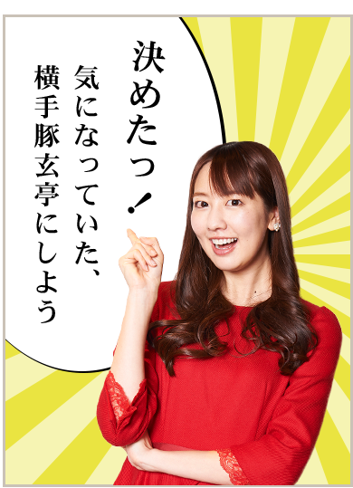 相場詩織×生駒里奈・新春対談 秋田のこれからのために 「行動しよう、変えよう」秋田魁新報電子版
