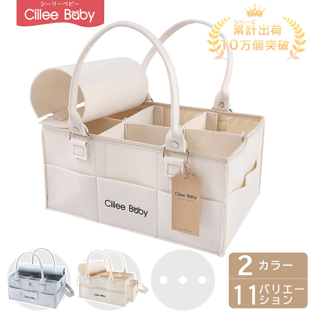 子育て 1歳のお世話セット&知育にも役立つ衣類収納 ベビーワゴン、オムツストッカー、ハンガーラックが大活躍！ – Mrs.Sundayの編集後記