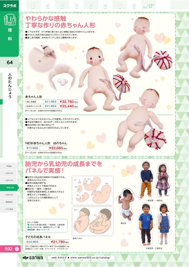 ハンモックで眠っている赤ちゃん生まれたばかりの赤ちゃんとリアルな漫画ベクトルイラスト - ハンモックのベクターアート素材や画像を多数ご用意 -ハンモック, 赤ちゃん, おとぎ話 - iStock