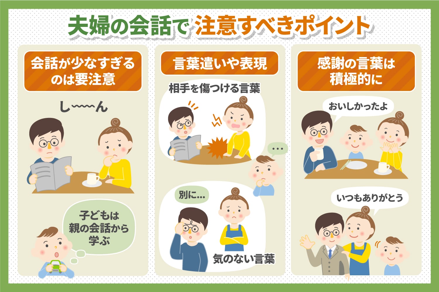 夫婦仲が悪い中２人目を持った方妊娠・出産・育児発言小町