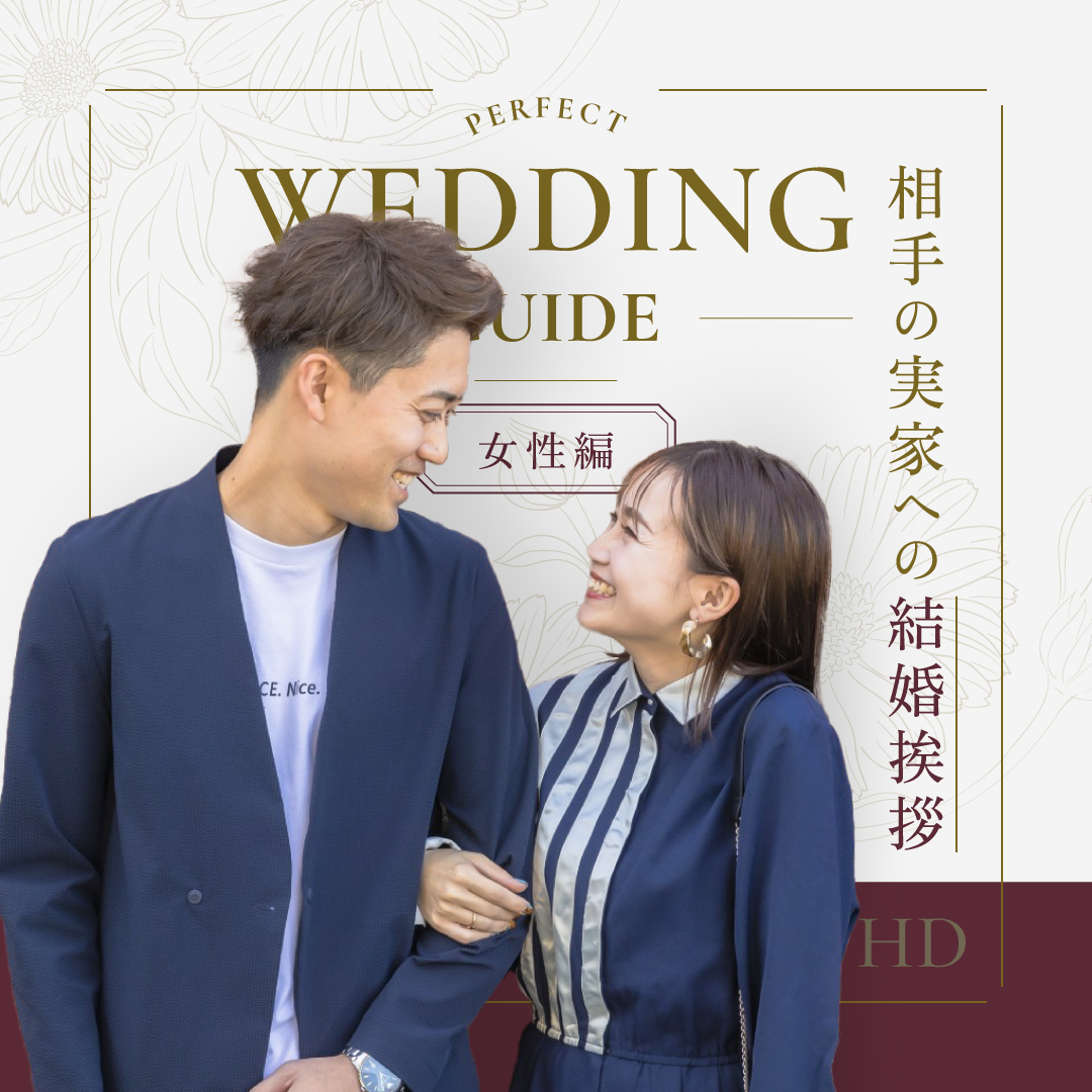 伊勢丹新宿店で選ばれている、結婚の挨拶の手土産ベスト5三越伊勢丹の食メディアFOODIE フーディー