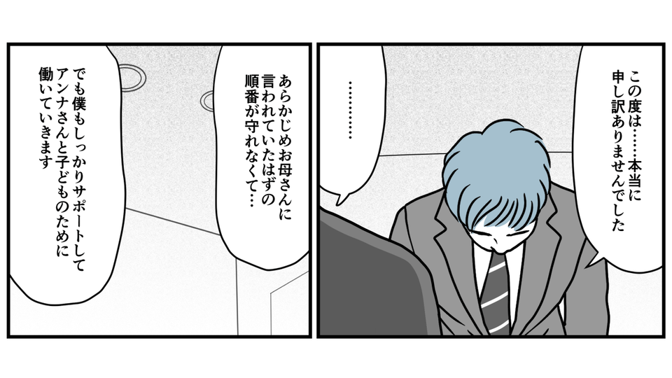 科学的根拠 エビデンス で子育て書籍ダイヤモンド社