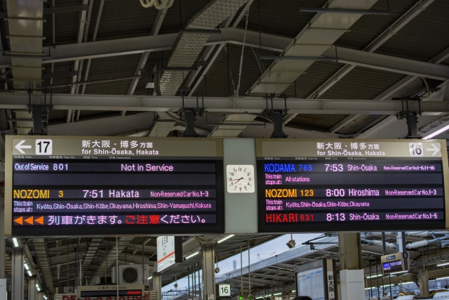 帰省 とは？ 帰省した時のお礼の仕方や帰郷・里帰りとの違いを解説Domani