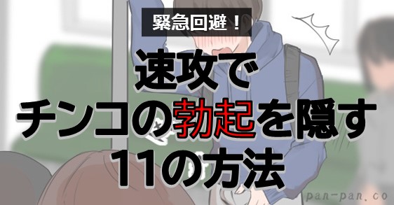 サプリはEDに効く？勃起力は上がる？薬局で買える商品の効果や即効性について |【公式】ユナイテッドクリニック