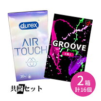 コンドームの種類が知りたい！形や素材などの違いとポイントとは - 藤東クリニックお悩みコラム